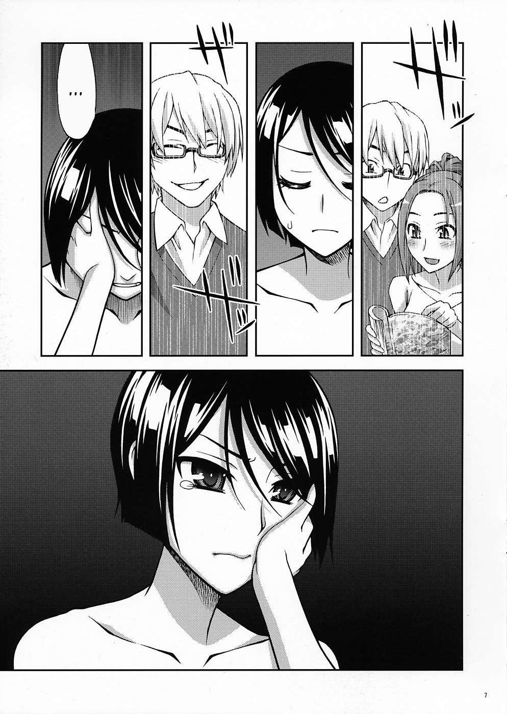 Bakuman Dj - Pet Chapter 2000 Page 7